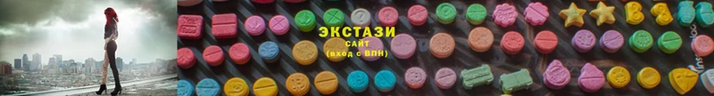 Ecstasy 280 MDMA  что такое наркотик  Вилючинск 