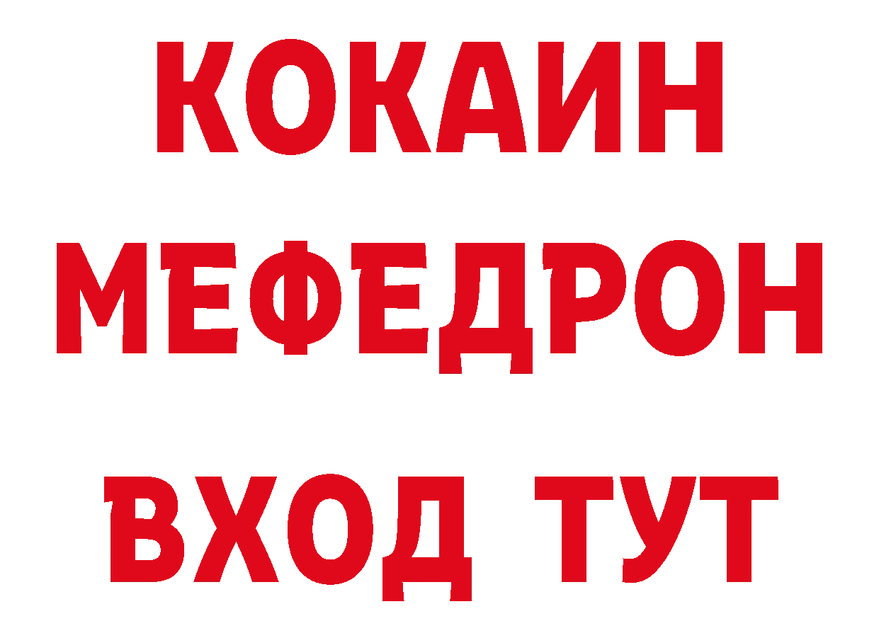 Хочу наркоту сайты даркнета как зайти Вилючинск